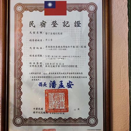 Ktzyx Nanwan Exterior foto