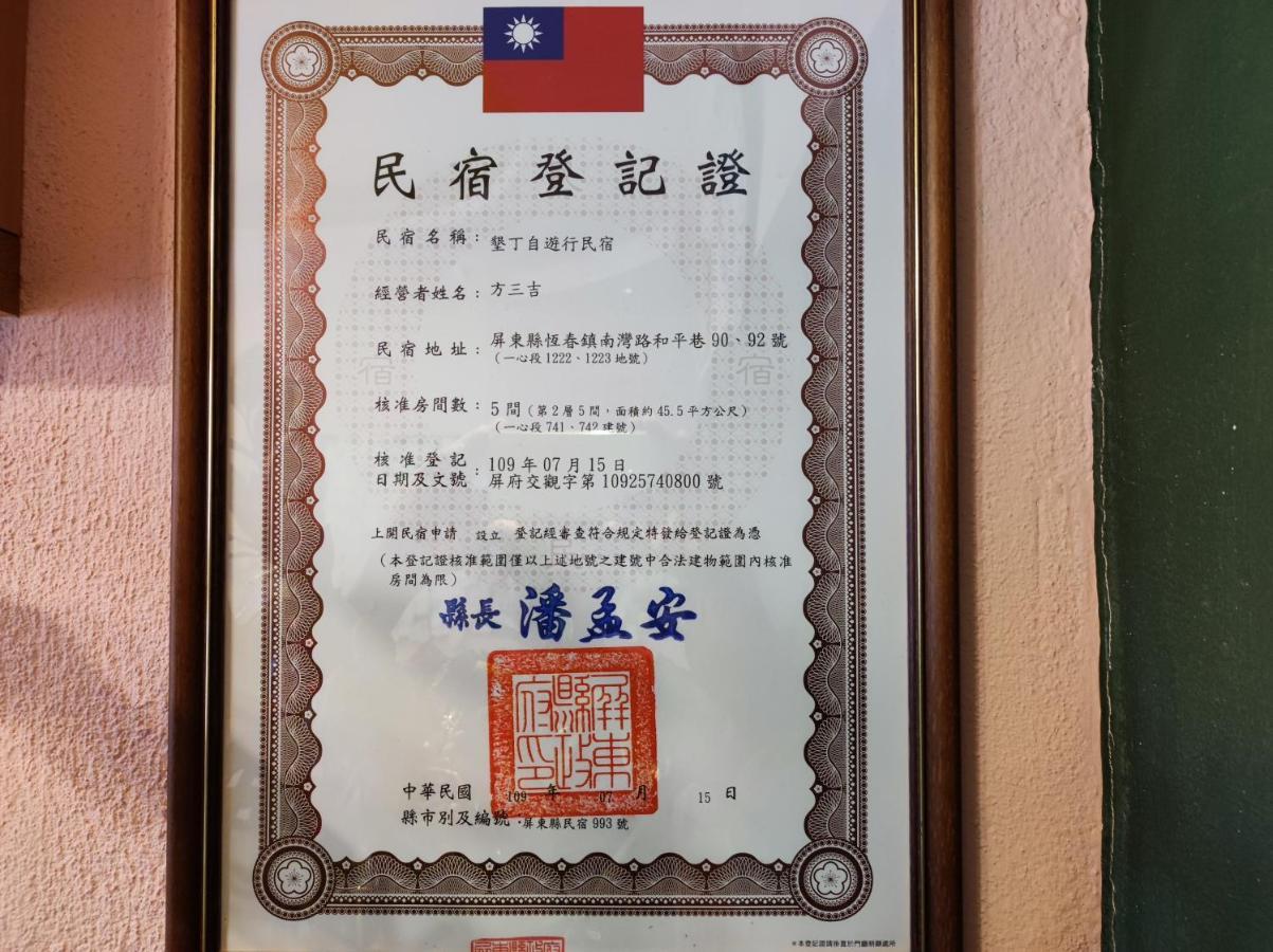 Ktzyx Nanwan Exterior foto