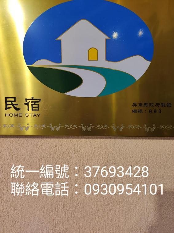 Ktzyx Nanwan Exterior foto
